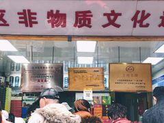 -一品方糕专卖店