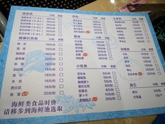 菜单-海大大蒸汽海鲜餐厅·粤菜·特色小炒(欢乐颂店)