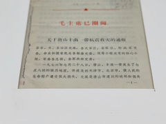 -唐山抗震纪念馆