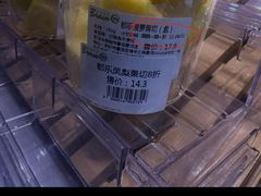 -百佳永辉超市(福田星河店)