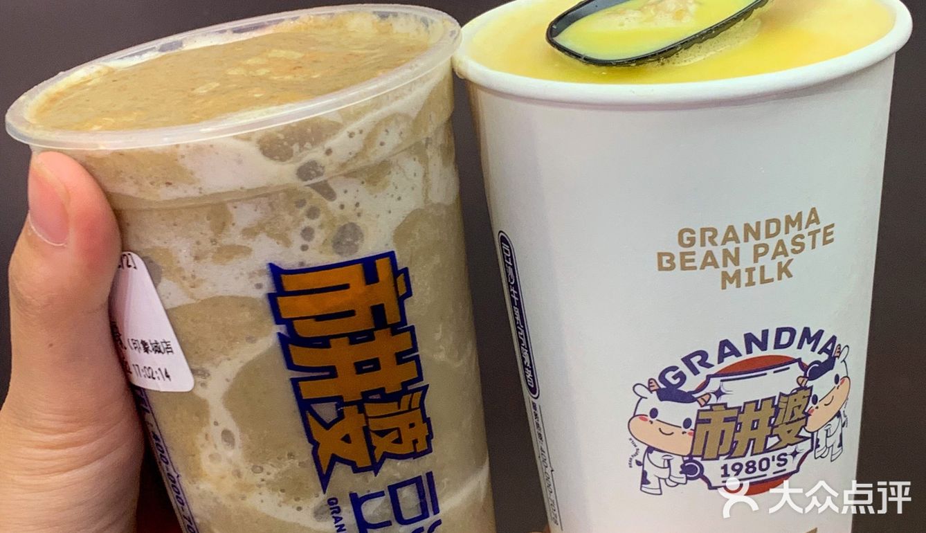 武汉的plmm都来喝这杯豆沙牛乳好嘛？？