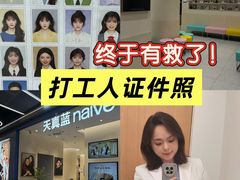 -天真蓝照相馆(五角场百联又一城店)