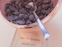 -歌斐颂巧克力小镇