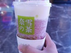 芝芝黑提-奈雪的茶(湖滨银泰in77C区PRO店)
