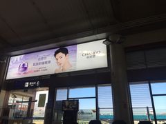 -丽江三义国际机场