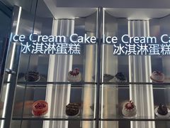 -DQ·蛋糕·冰淇淋(河东万达店)
