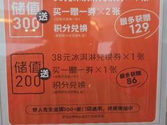 -野人先生现做冰淇淋(贵阳万象汇店)