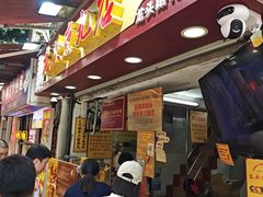 -龙头鱼丸店 只此一家只卖手工鲨鱼丸