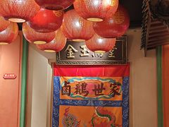 -春梅里卤鹅馆·47年老字号(中山路店)