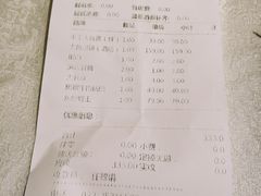 账单-沽上民肴·海鲜锅贴·天津菜(福州道鸿正家园店)