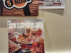 -前进5路汉堡炸鸡(昙华林店)