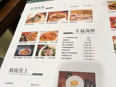 菜单-悦雅居·老广州老味道(长湖店)