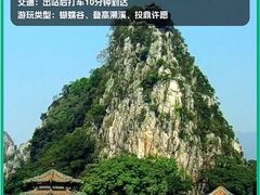 -广州长隆旅游度假区