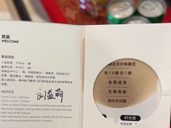 -北京歌华开元大酒店