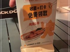 -乐凯撒披萨(福田COCOPark店)