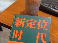 -星巴克(兰桂坊店)