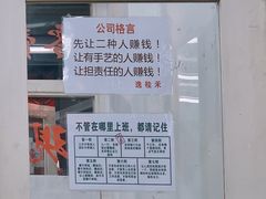 -逸桂禾面馆