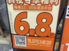 -潮汕大目牛肉火锅(皇岗旗舰店)
