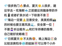 -巧克力渔家.小船海鲜家常菜(万平口店)