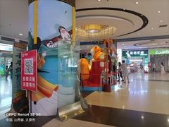 -同至人购物中心(朝阳街店)