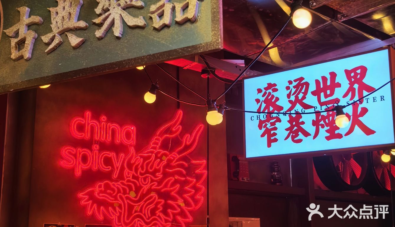 Vocal 温州你变了❗So我才辣🌶么喜欢