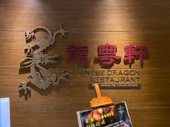 -上海滴水湖皇冠假日酒店