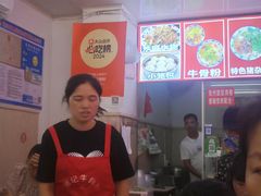 -唐记牛骨粉(陶溪川店)