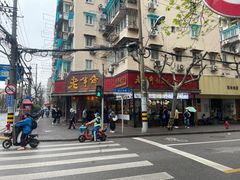 -老半斋(福州路店)