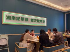 -绿草地·湘菜(悦方ID mall店)