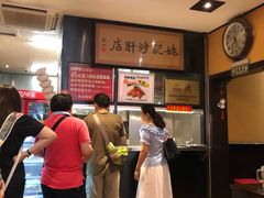 -姚记炒肝店(簋街店)