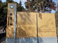 -金堂县云顶石城风景区