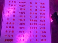 菜单-天丰利生活MALL(和平里店)