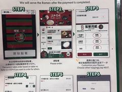 -一蘭拉面(尖沙咀店)