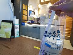 -唐沫茶兮(仓山万达金街店)