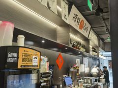 -沼津港精致料理·寿喜烧·烧鸟(龙湖南桥天街日料榜单店)