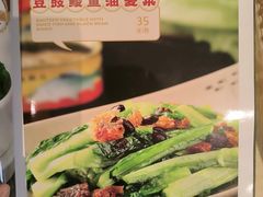 -荔粥记潮汕砂锅粥(新北万达店)