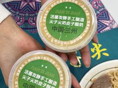 -清真·尖子尖牛肉面(王府井店)