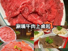 -老灶堂文创火锅(文艺路店)