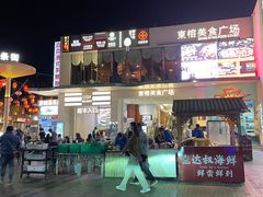 -椰小咖(亚龙湾东榕美食广场店)