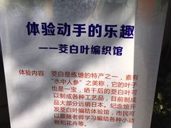 -陈云纪念馆