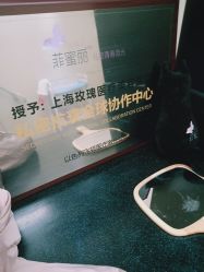 -上海玫瑰医疗美容医院