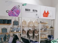 -BIGOFFS 超级折扣(仁恒伊势丹店)