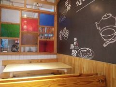 -冰泉豆浆馆(阳朔店)