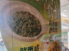 -北大荒人•新东北菜(青岛银座店)