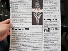 -Ginger(兴国路店)