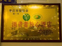 -美味居(古城店)