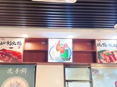 -香辉食馆(新兴路店)