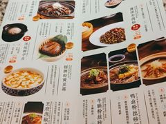 -南京大牌档(三阳广场苏宁店)
