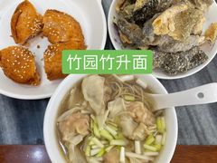 -竹园竹升面(西关总店)