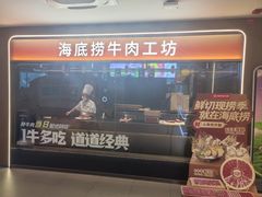 -海底捞火锅(上元大街店)